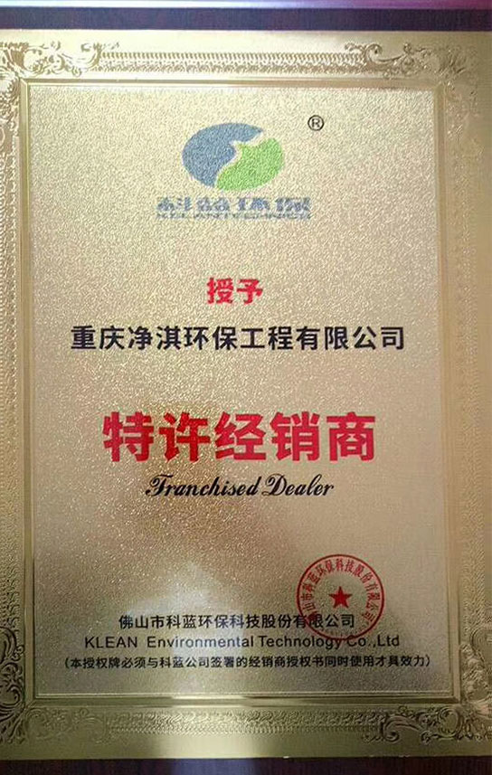 免拆洗烟罩、螺旋风管特许经销商